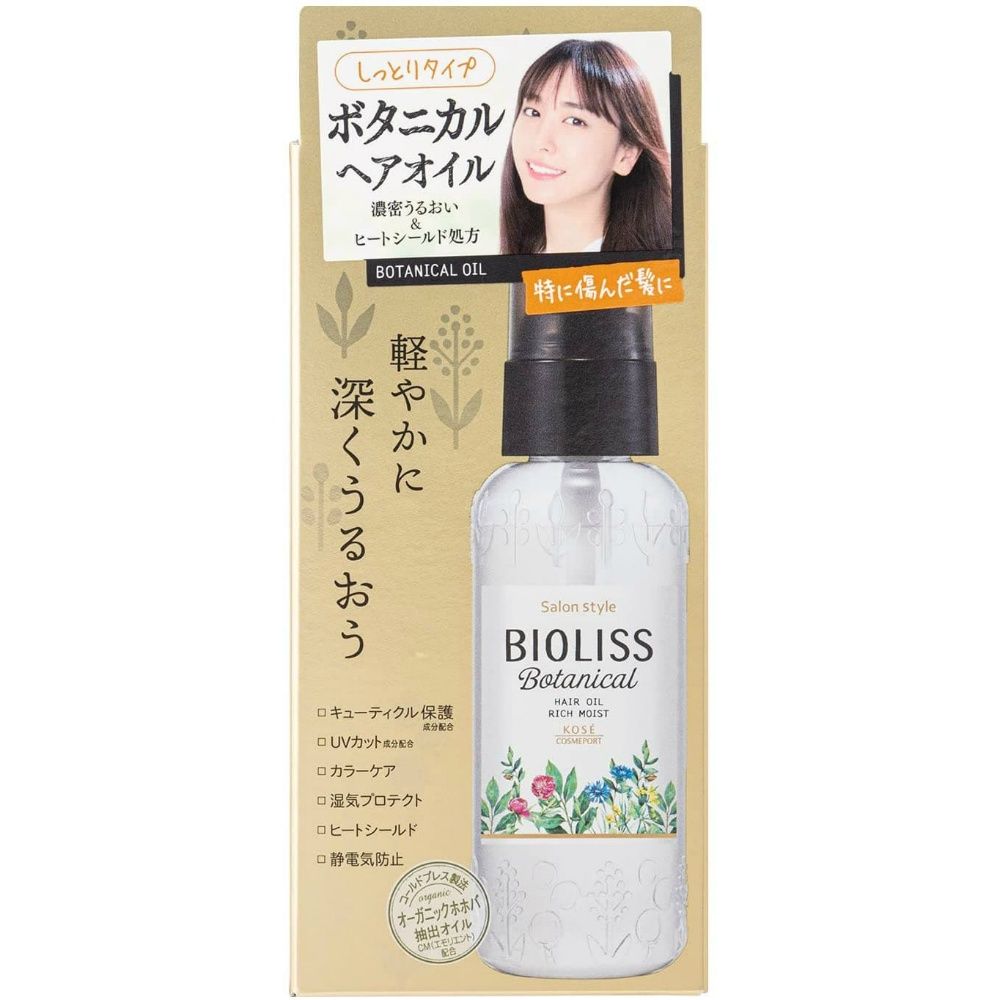 Salon style violis botanical hair oil (Rich moist)