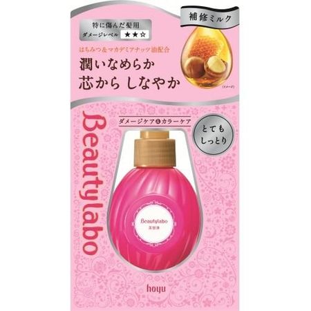 Beauty Lab 精华液，保湿效果极佳