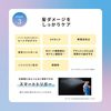 프로스타일 M 리셋 워터 CI