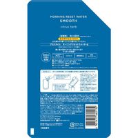 Prostyle Morning Reset Water CI Refill