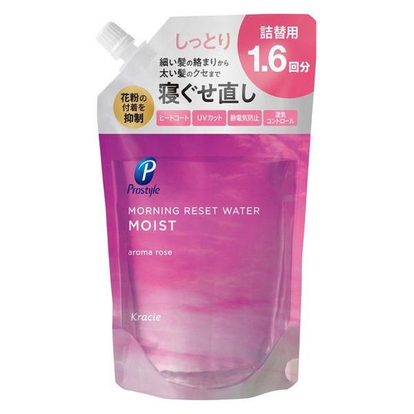 Professional M reset water AR refill