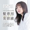 通风且容易光滑的维修雾