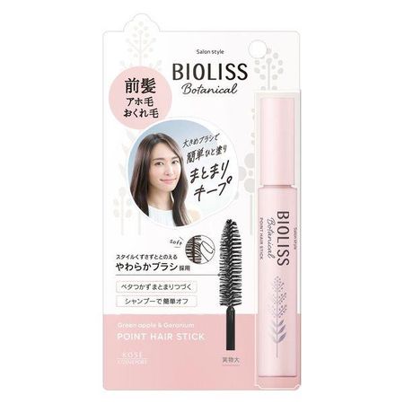 Bioliss Botanical Point Hair Stick