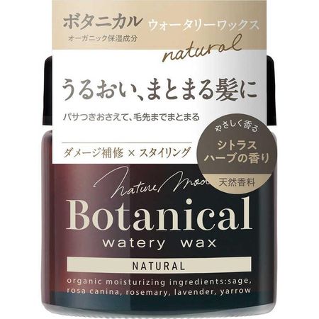 ネイチャーモード ボタニカル ウォータリーワックス ＜ナチュラル＞　Ｎ