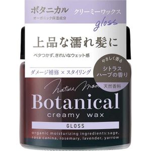 Nature Mode Botanical Creamy Wax &lt;Gross&gt; N