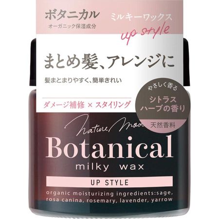 自然模式植物乳蜡&lt;ap样式&gt;
