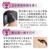 텐스타 컬러 트리트먼트