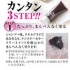 텐스타 컬러 트리트먼트