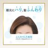 Bigen Color Treatment