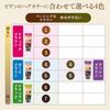 Bigen 染发剂