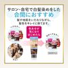Bigen 染发剂