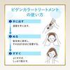 Bigen Color Treatment