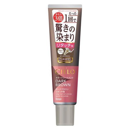 Cielo顏色修飾處理