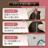 CIELO Root Touch-Up Color Treatment