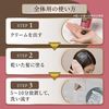 シエロ カラートリートメント 全体用