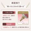 シエロ カラートリートメント 全体用