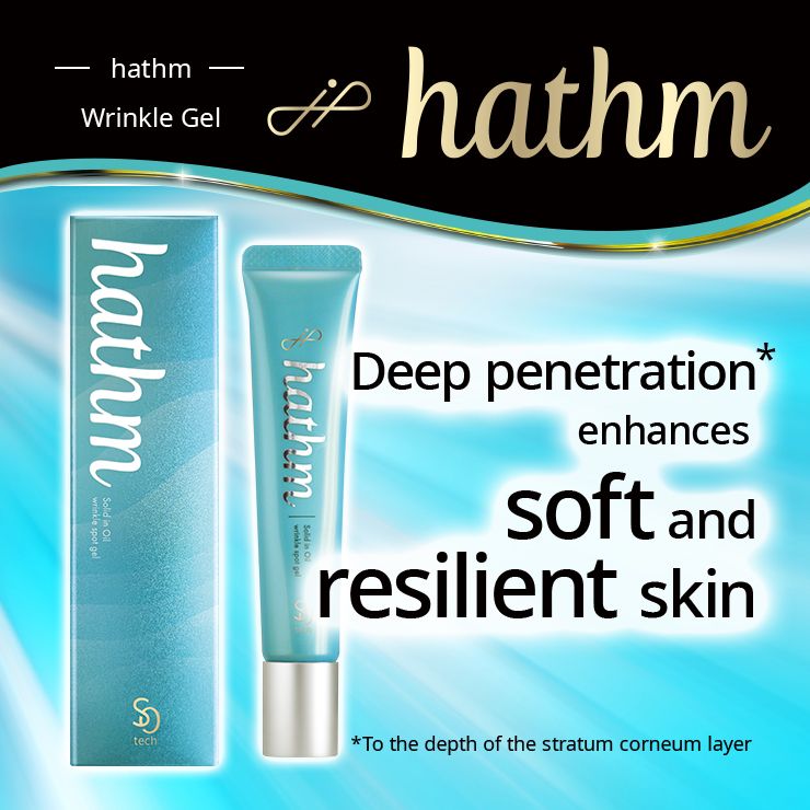 HATHM (ham) Wrinkle gel 20g