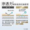 Reed Health Care HATHM 抗皺凝膠 20g