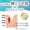 hathm (ハズム) リンクルジェル20g