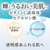 hathm (ハズム) リンクルジェル20g