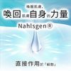 Reed Health Care HATHM 抗皺凝膠 20g