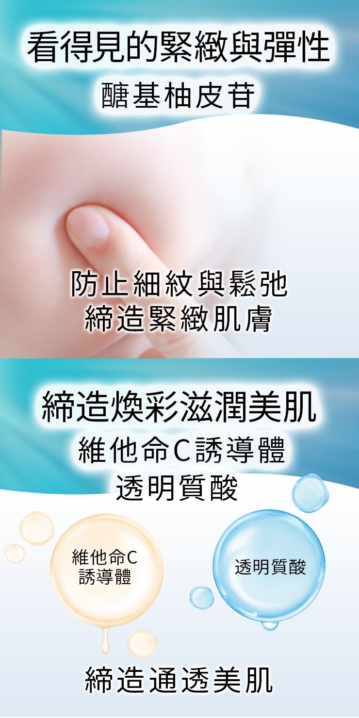 Reed Health Care HATHM 抗皺凝膠 20g