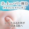 hathm (ハズム) リンクルジェル20g
