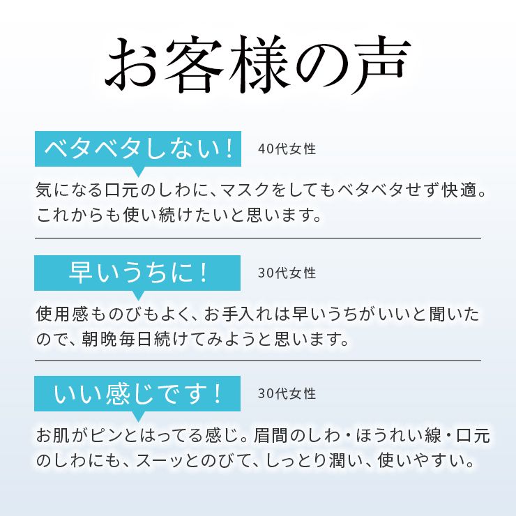 hathm (ハズム) リンクルジェル20g