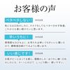 hathm (ハズム) リンクルジェル20g
