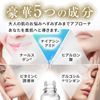 hathm (ハズム) リンクルジェル20g