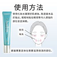 Reed Health Care HATHM 抗皺凝膠 20g