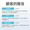 Reed Health Care HATHM 抗皺凝膠 20g
