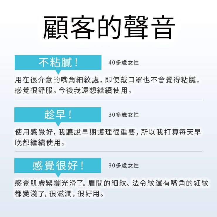 Reed Health Care HATHM 抗皺凝膠 20g