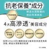 Reed Health Care HATHM 抗皺凝膠 20g