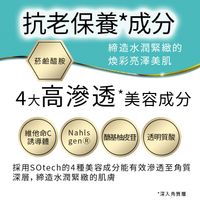 Reed Health Care HATHM 抗皺凝膠 20g