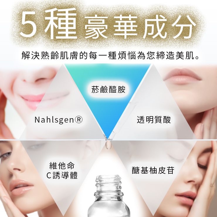 Reed Health Care HATHM 抗皺凝膠 20g