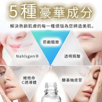 Reed Health Care HATHM 抗皺凝膠 20g