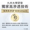 Reed Health Care HATHM 抗皺凝膠 20g