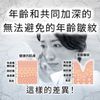 Reed Health Care HATHM 抗皺凝膠 20g