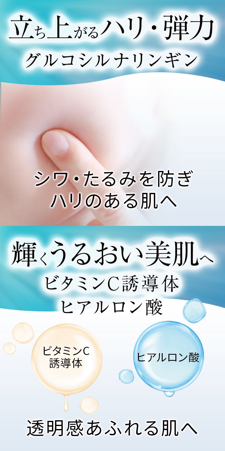 hathm (ハズム) リンクルジェル20g