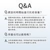 Reed Health Care HATHM 抗皺凝膠 20g