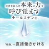 hathm (ハズム) リンクルジェル20g