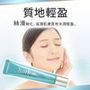 Reed Health Care HATHM 抗皺凝膠 20g