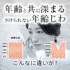 hathm (ハズム) リンクルジェル20g