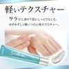 hathm (ハズム) リンクルジェル20g