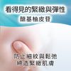 Reed Health Care HATHM 抗皺凝膠 20g