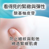 Reed Health Care HATHM 抗皺凝膠 20g