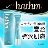 Reed Health Care HATHM 抗皺凝膠 20g
