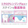 Lightee Whitening Care White Citrus Mint 100g 1 bottle