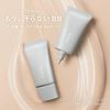 Fasio Airy Stay BB Tint UV 03 Medium Beige 30g Kose